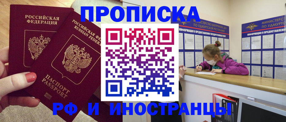 временная регистрация собственник в Верхней Пышме