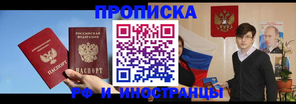 регистрация в Верхней Пышме