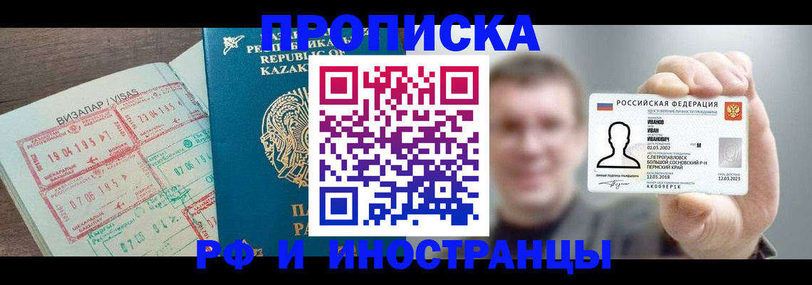 пропишу в квартире в Верхней Пышме